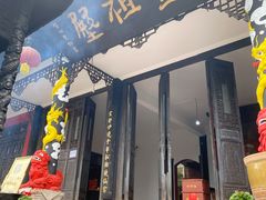 -老君山