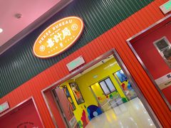 门面-喜計局·饼行(南湖万达广场店)