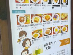 -阿信厚吐司(曾厝垵店)