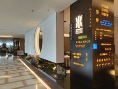 -晋江荣誉国际酒店·港誉茶餐厅