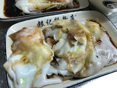 -银记肠粉店(北京路店)