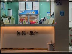 -九里香奶茶果汁(碧湖店)