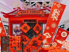 -杭州平安悦坊 PAFC LIVING