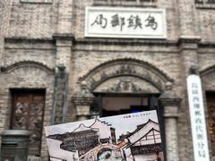 -乌镇景区