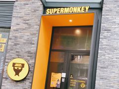 -超级猩猩健身·团课·瑜伽(花园道店)