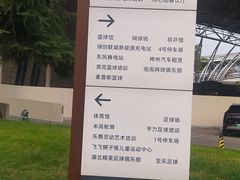 -武钢体育中心恒温游泳馆