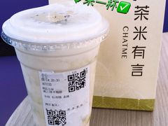 -茶米有言(城市市集龙之梦店)