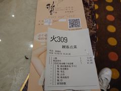 账单-稻香酒家·33年老字号·港式粤菜(富邦中心店)