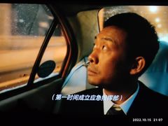 -太平洋影院(西村店)