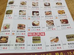 -凤城酒家(环市西路店)