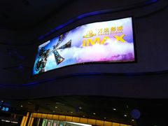 -万达影城(汉街万达广场IMAX店)