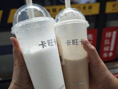 -卡旺卡(合肥环球金融广场店)