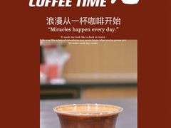 -Manner Coffee(壹方城店)