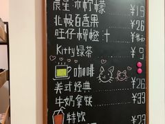 菜单-猫爪屋猫咖(乐汇城店)