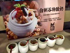 自制五谷酸奶-黑鸡小馆(金源店)