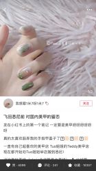 -美甲日记美睫专业纹绣半永久