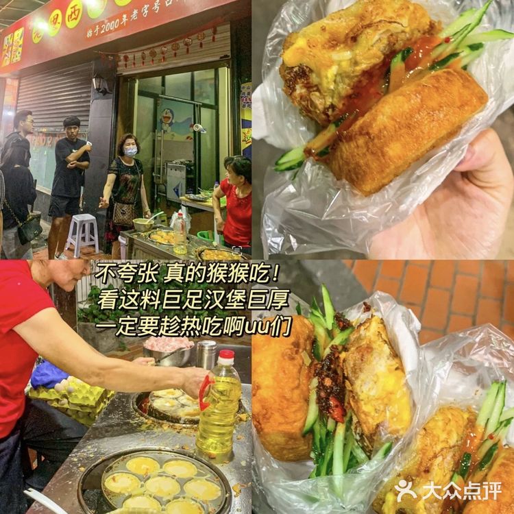 厦门纯吃攻略‼️本地人常吃的不踩雷指南🔥