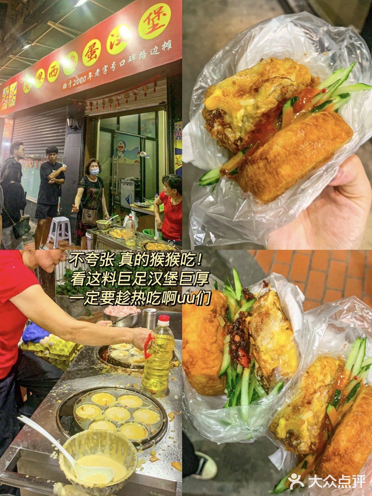 厦门纯吃攻略‼️本地人常吃的不踩雷指南🔥