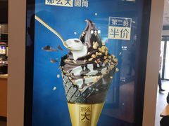 -麦当劳(长兴路万达店)
