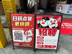 -首开·龙湖成都西宸天街