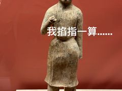 -宁夏博物馆