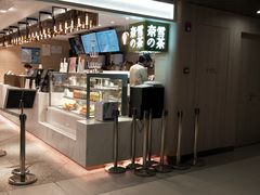 -奈雪的茶(新天地广场PRO店)