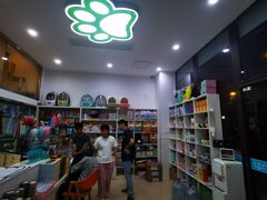 -萌兽医馆·宠物医院·猫骨科(创景店)