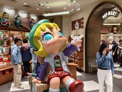 -泡泡玛特POPMART(壹号店)