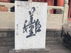 -丰都鬼城名山景区
