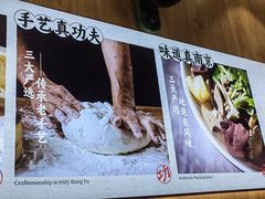 -老鼓楼汤包(太平门店)
