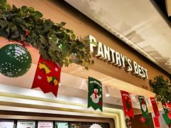 -Pantry's Best派悦坊蛋糕(K11购物艺术中心店)