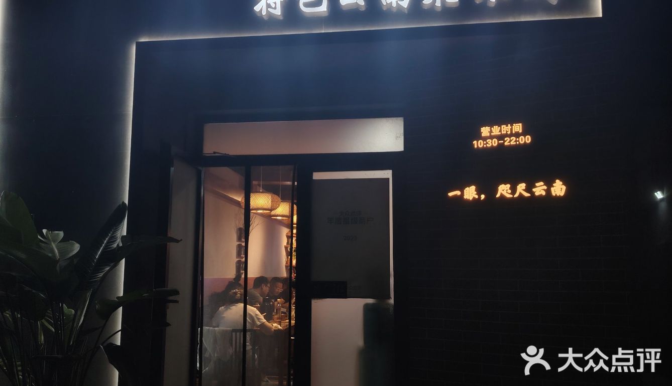 一份酸菜米线才18，很入味，米线软硬适宜