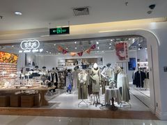 -北京华联购物中心(同成街店)