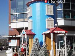 -中粮·祥云小镇