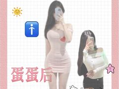 -美罗城