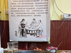 -正南齊北重庆老火锅(光华村直营店)