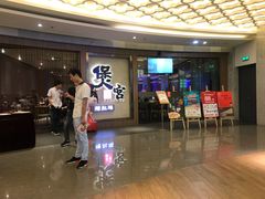 -煲宫猪肚鸡(昆山金鹰国际购物中心店)