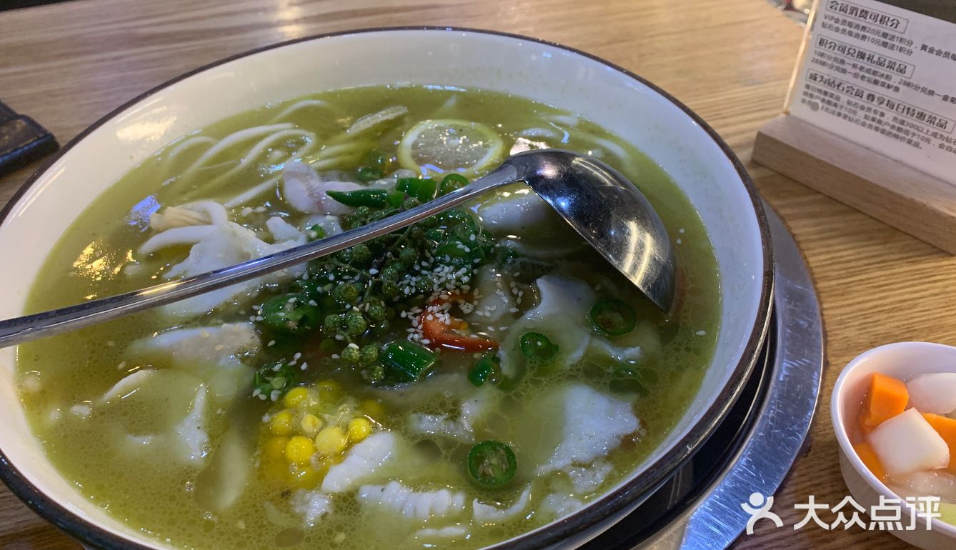 好久没吃酸菜鱼了 今天一点下来 已经没什么人