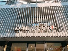 -Dal Cuore 达可芮冰淇淋(陕西北路店)