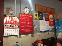 -老东江米粉