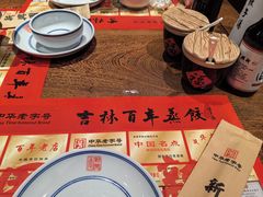 -新兴园饺子馆(河南街店)