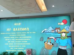 -闽鄂情·闽南招财鸭(水头店)