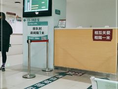 -河南省人民医院(院本部)