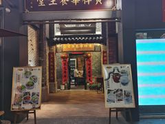 -黄祥华养生堂·炖汤·营养蒸饭(岭南天地店)