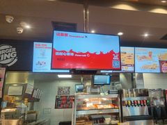 -汉堡王(财富广场店)