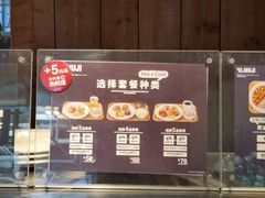 菜单-无印良品餐堂 MUJI Diner(成都太古里店)