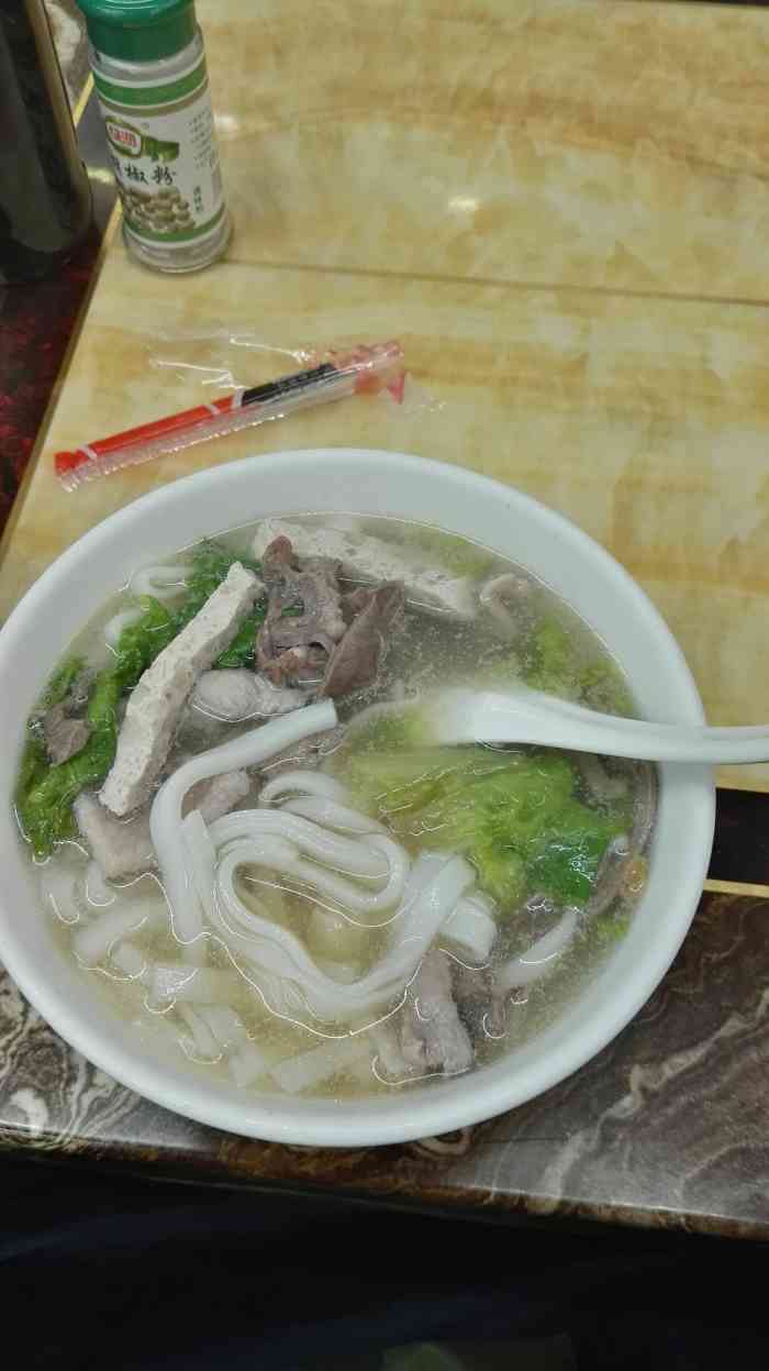 八迎潮味鲜感汤粉-"想着要坐车方便就去了530总站旁边的鲜感.