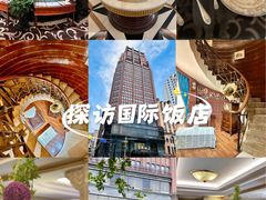 -上海国际饭店