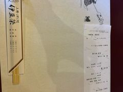 -伊豆荣(不忍亭店)