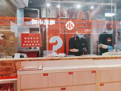 -为什么牛潮汕牛肉火锅(万胜广场店)